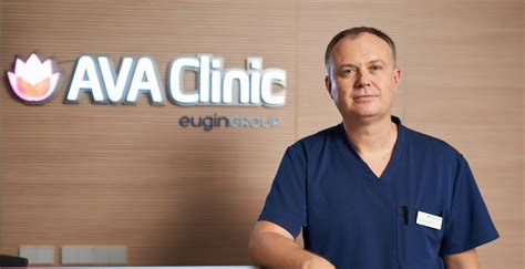 ava clinic lv